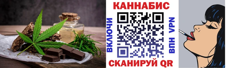 Canna-Cookies конопля  Старица 