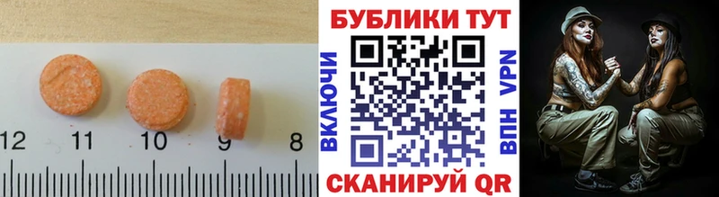 мега сайт  Старица  ЭКСТАЗИ TESLA 