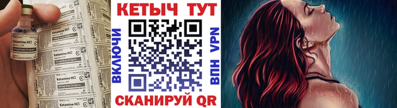 КЕТАМИН VHQ  магазин  наркотиков  Старица 