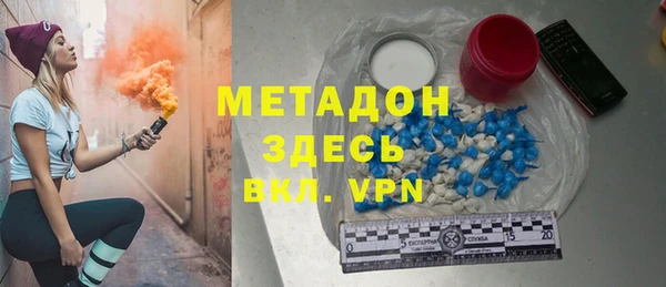 МДМА Богородицк