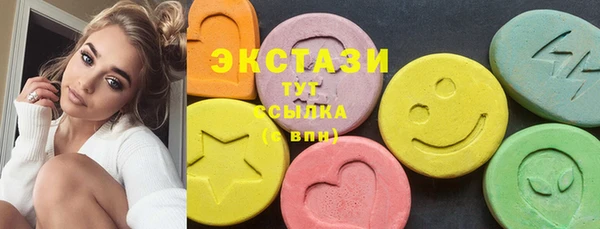 Альфа ПВП Верхнеуральск