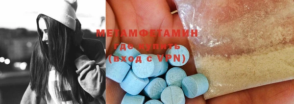 Альфа ПВП Верхнеуральск
