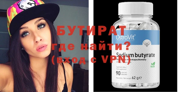ECSTASY Верея