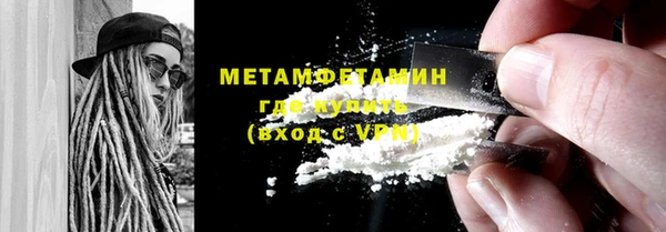 мяу мяу мука Богородск