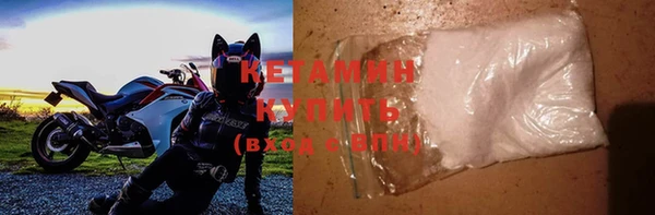 МДМА Богородицк