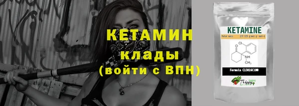 МДМА Богородицк