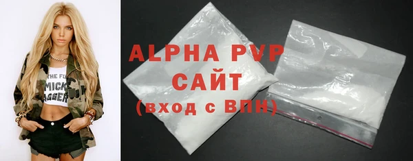 Альфа ПВП Верхний Тагил