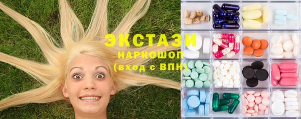ECSTASY Верея