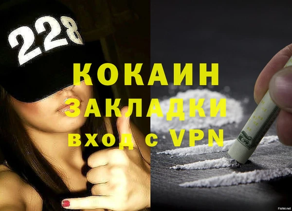 МДМА Богородицк