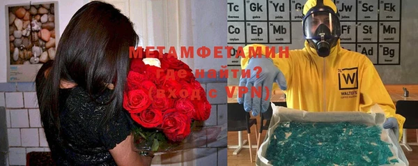 Альфа ПВП Верхний Тагил