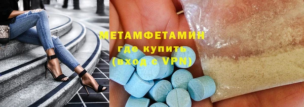 синтетический гашиш Белокуриха
