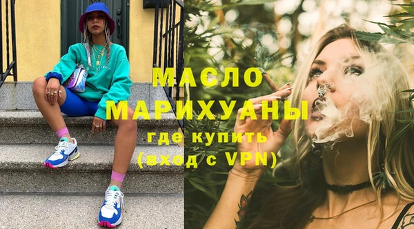 МДМА Беломорск