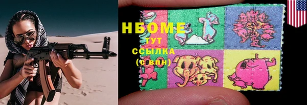 Альфа ПВП Верхнеуральск