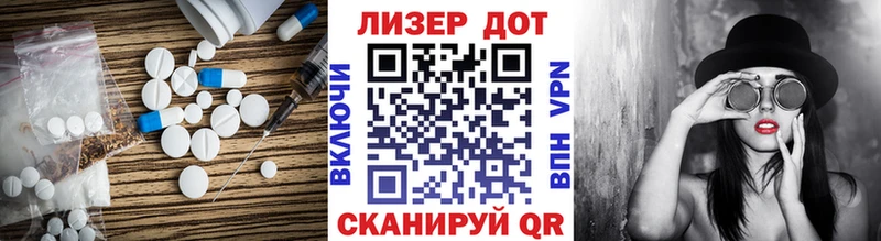 LSD-25 экстази кислота  маркетплейс клад  Старица  кракен tor 
