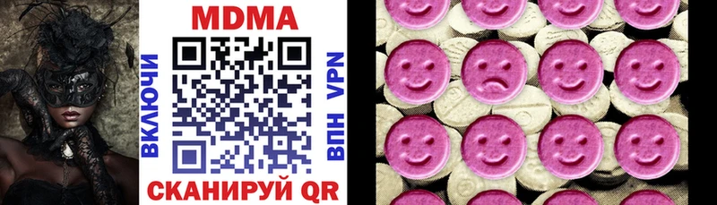 МДМА кристаллы Старица
