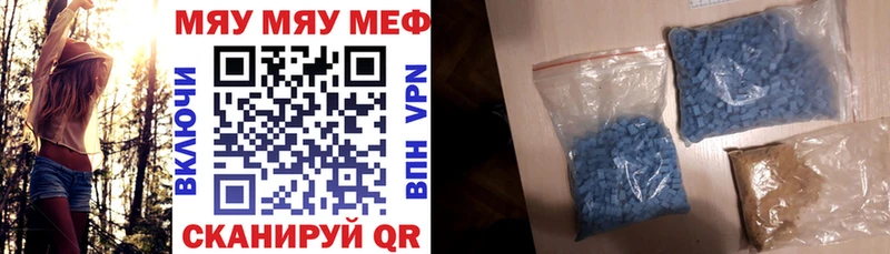 МЯУ-МЯУ мука  Старица 
