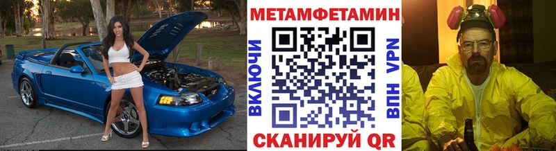 Первитин мет цена Старица