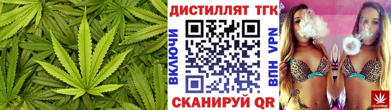 наркотики  Старица  ТГК Wax 